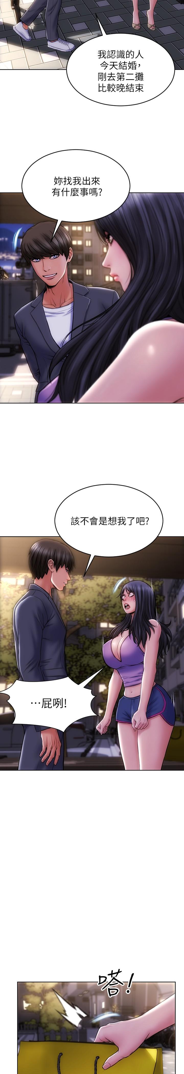 第4话-坦率点求我放进去-致命坏男人-仿製,小胖手（第5张）