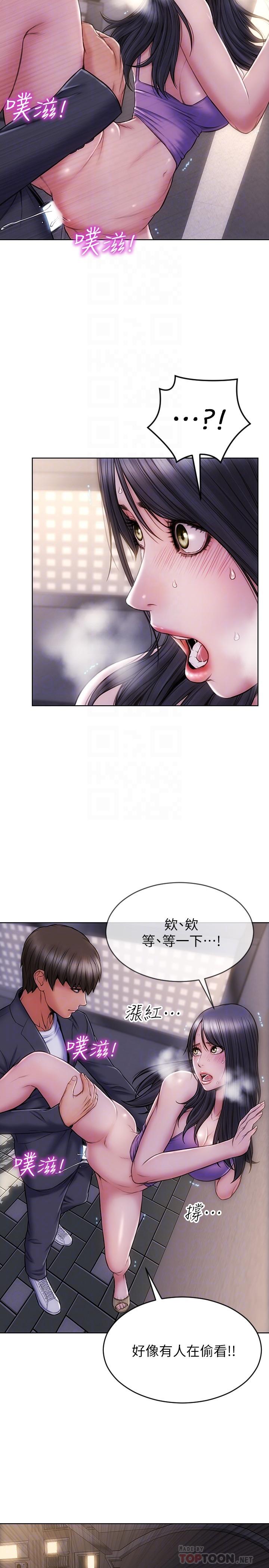 第5话-在停车场被看光光-致命坏男人-仿製,小胖手（第10张）