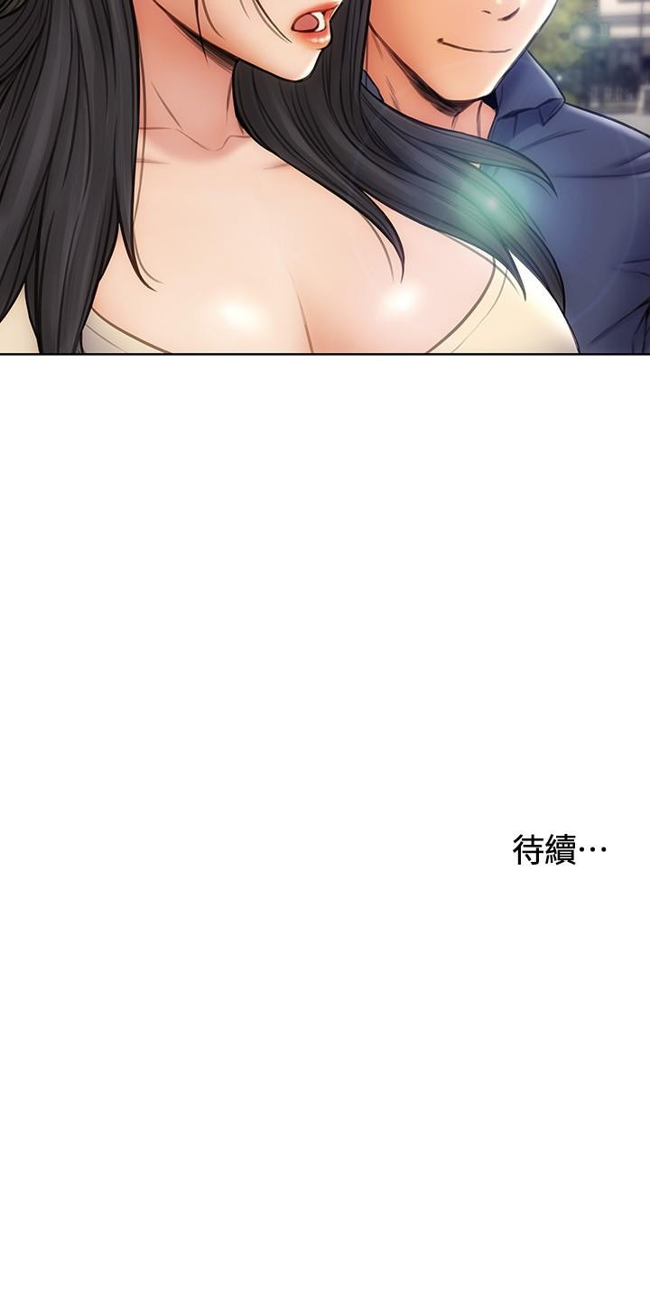 第5话-在停车场被看光光-致命坏男人-仿製,小胖手（第29张）