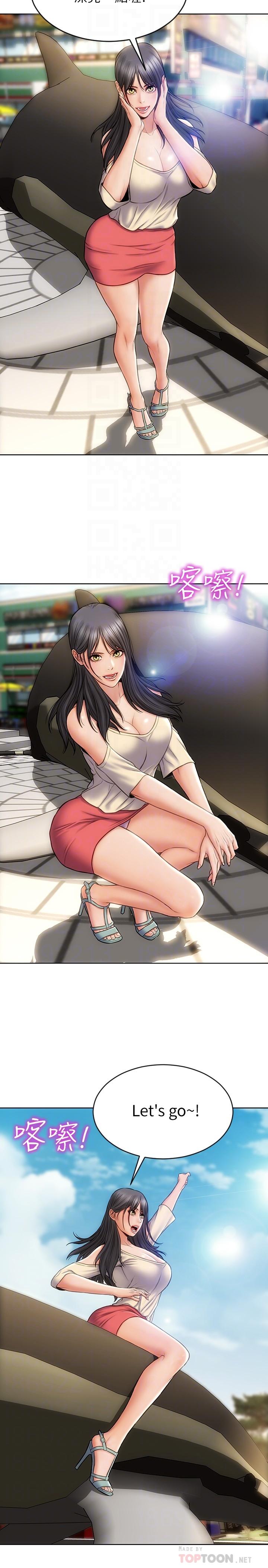 第6话-睡一晚再走吧-致命坏男人-仿製,小胖手（第6张）