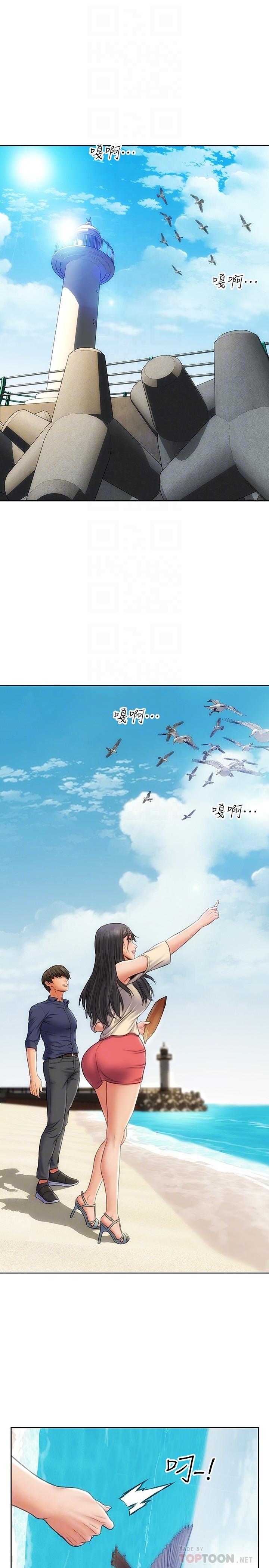 第6话-睡一晚再走吧-致命坏男人-仿製,小胖手（第8张）