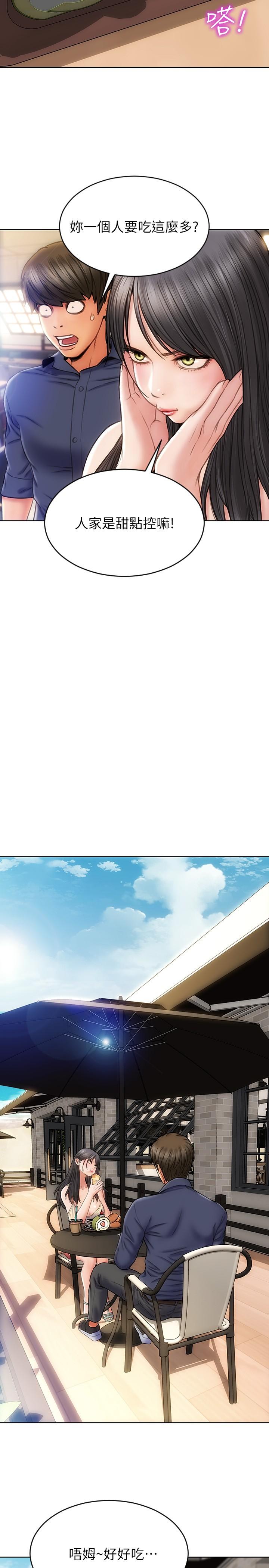 第6话-睡一晚再走吧-致命坏男人-仿製,小胖手（第13张）