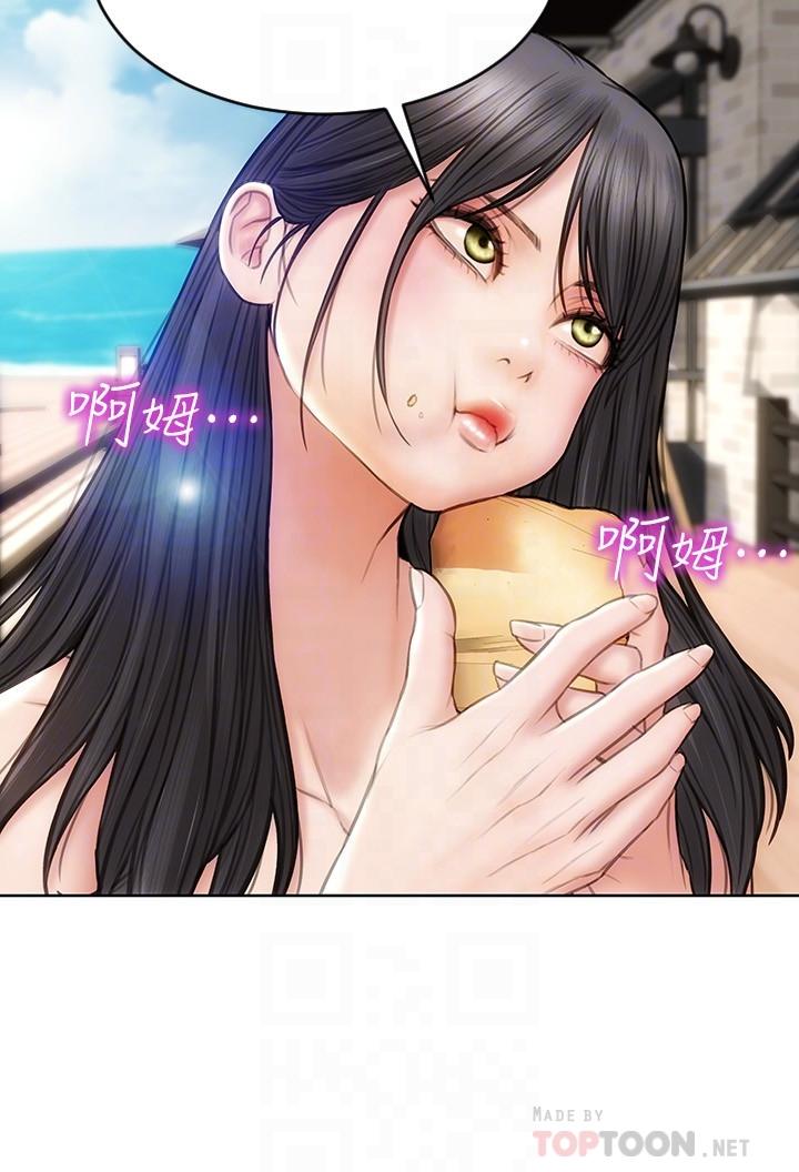 第6话-睡一晚再走吧-致命坏男人-仿製,小胖手（第14张）