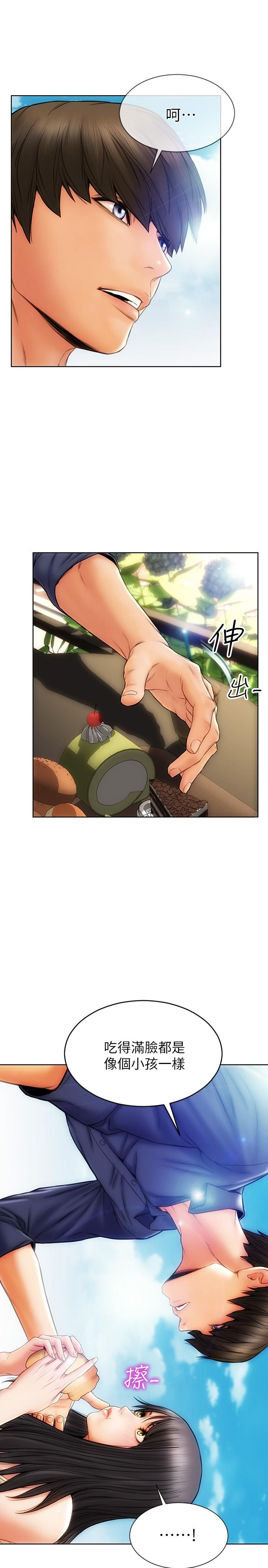 第6话-睡一晚再走吧-致命坏男人-仿製,小胖手（第15张）