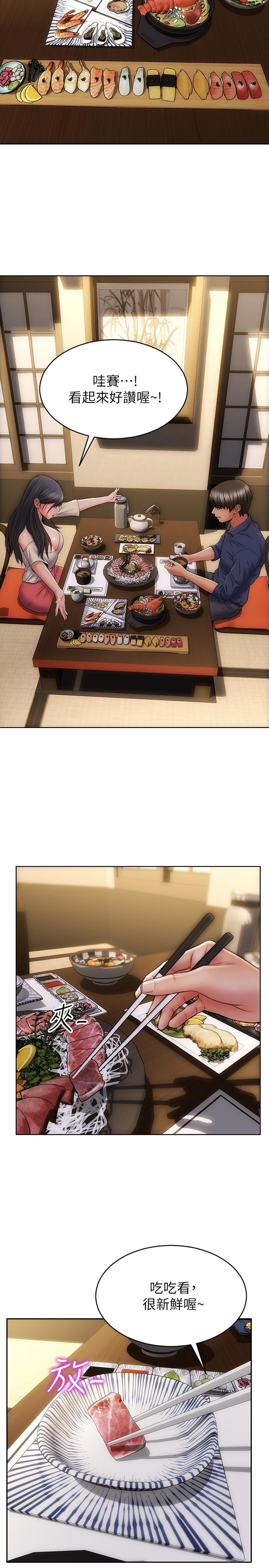 第6话-睡一晚再走吧-致命坏男人-仿製,小胖手（第17张）