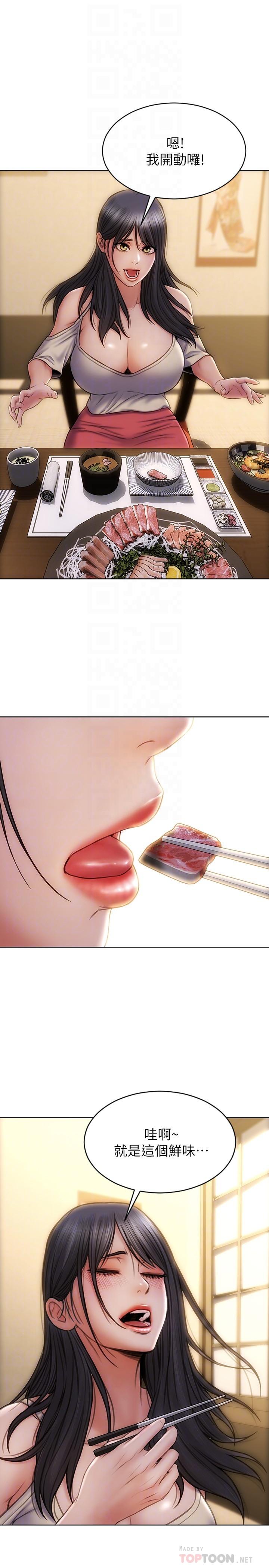 第6话-睡一晚再走吧-致命坏男人-仿製,小胖手（第18张）