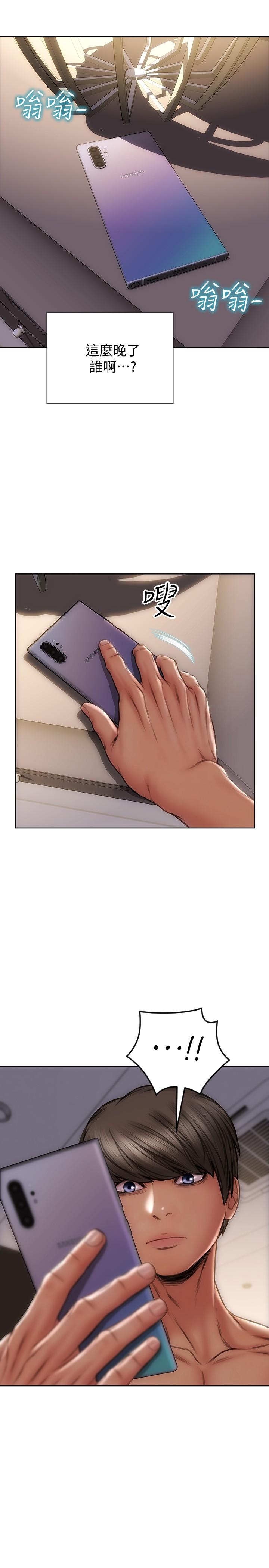 第8话-沉溺于快感中的薛宁宁-致命坏男人-仿製,小胖手（第26张）