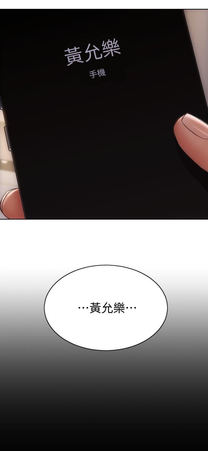 第8话-沉溺于快感中的薛宁宁-致命坏男人-仿製,小胖手（第27张）