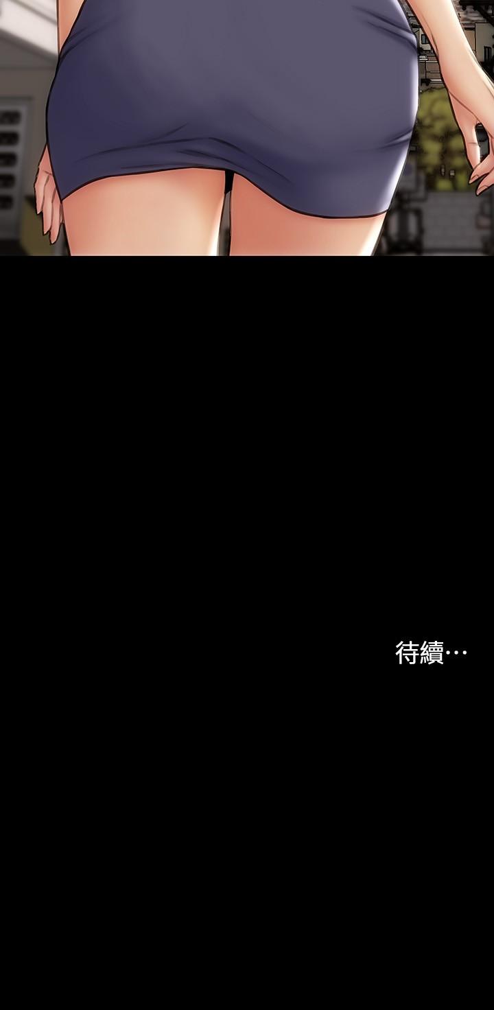 第8话-沉溺于快感中的薛宁宁-致命坏男人-仿製,小胖手（第29张）
