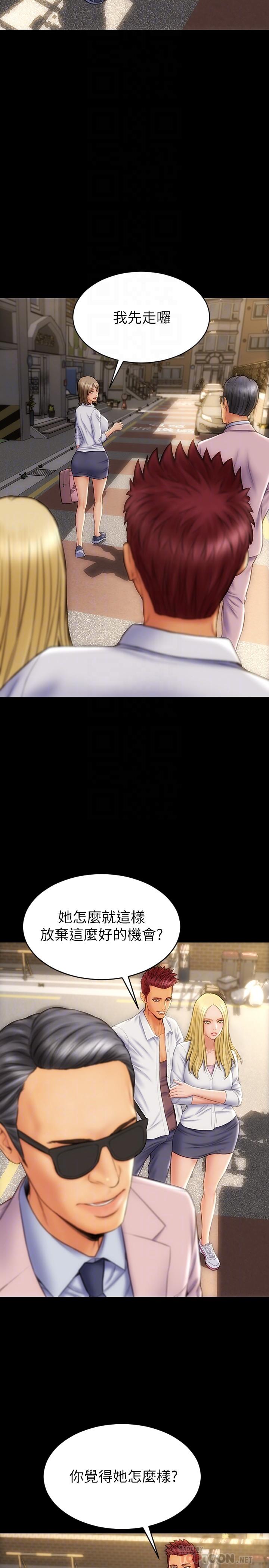 第9话-宁宁的态度180度大转变-致命坏男人-仿製,小胖手（第6张）