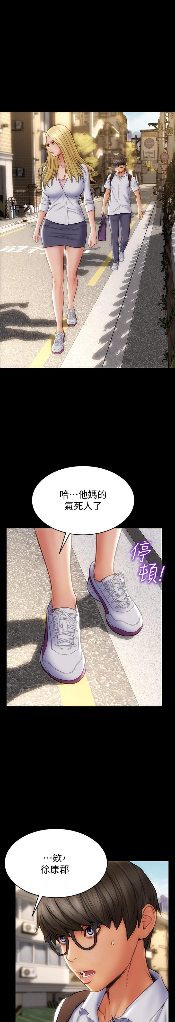 第9话-宁宁的态度180度大转变-致命坏男人-仿製,小胖手（第13张）
