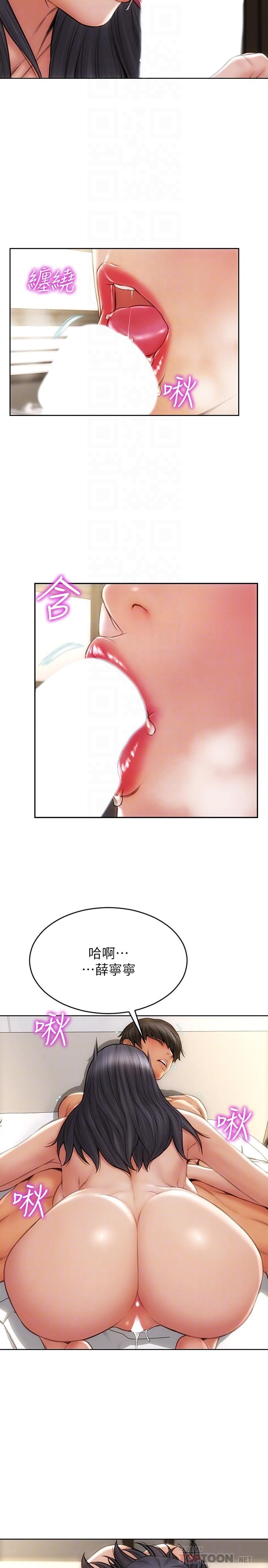 第10话-接好了，我要射嘴里-致命坏男人-仿製,小胖手（第6张）