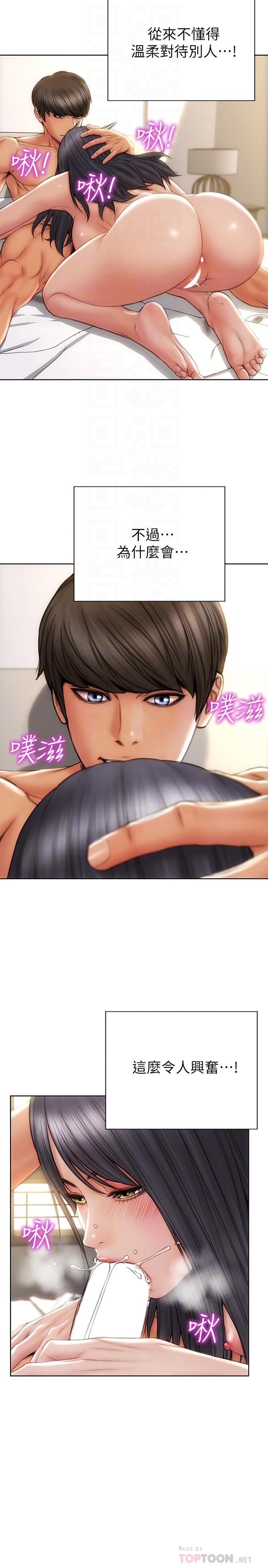 第10话-接好了，我要射嘴里-致命坏男人-仿製,小胖手（第10张）