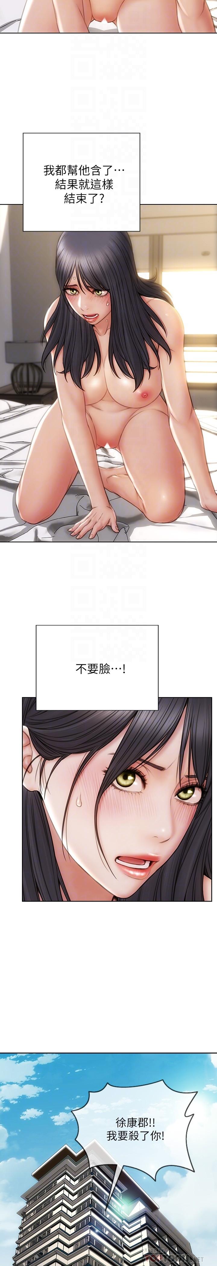 第10话-接好了，我要射嘴里-致命坏男人-仿製,小胖手（第16张）