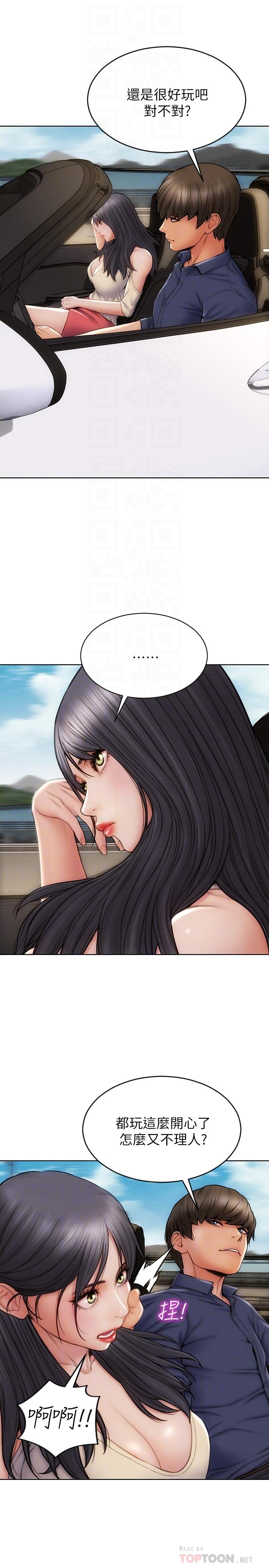 第10话-接好了，我要射嘴里-致命坏男人-仿製,小胖手（第18张）