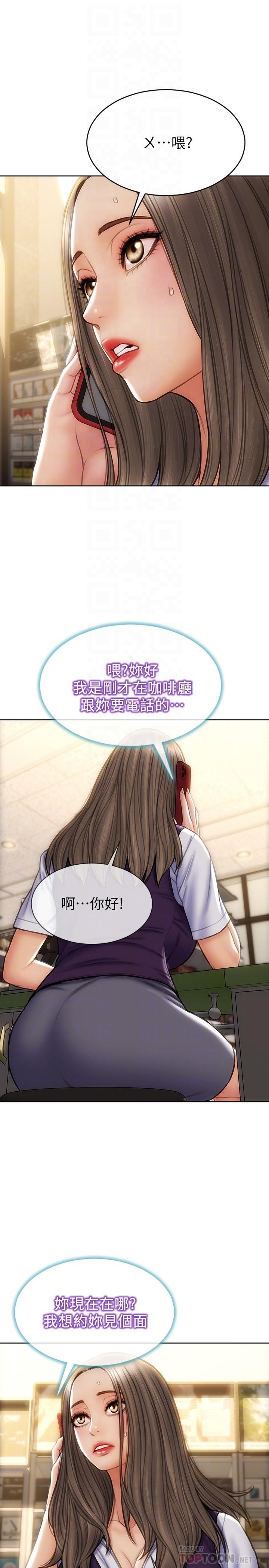 第11话-这下你逃不掉了-致命坏男人-仿製,小胖手（第8张）