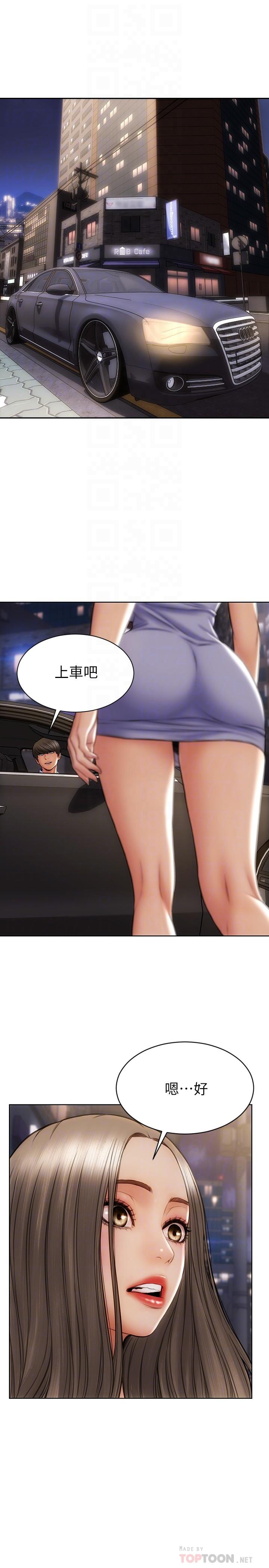 第11话-这下你逃不掉了-致命坏男人-仿製,小胖手（第12张）