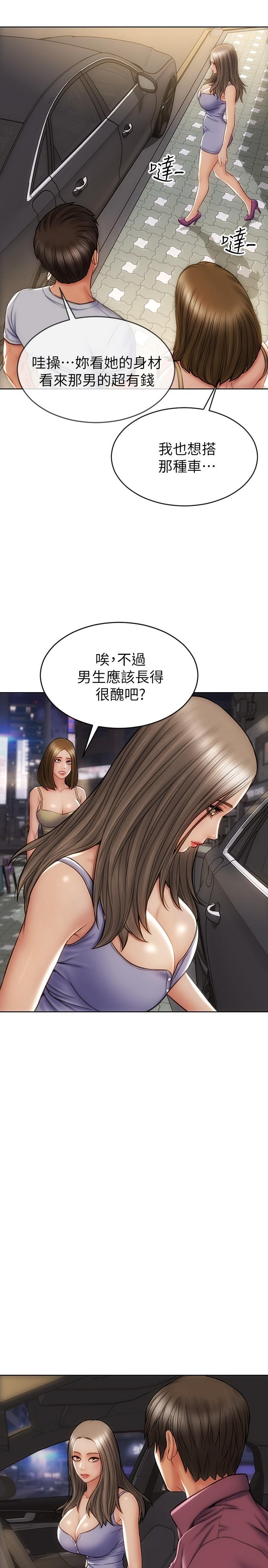 第11话-这下你逃不掉了-致命坏男人-仿製,小胖手（第13张）