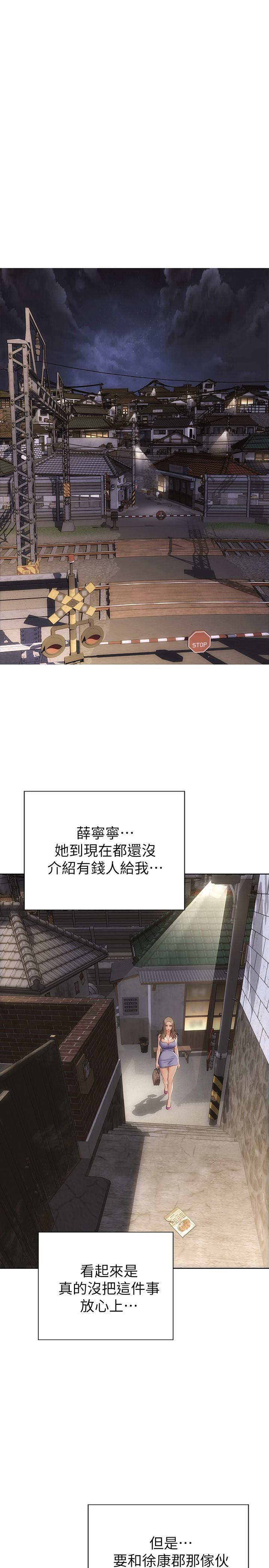 第12话-不停交缠的舌头-致命坏男人-仿製,小胖手（第15张）