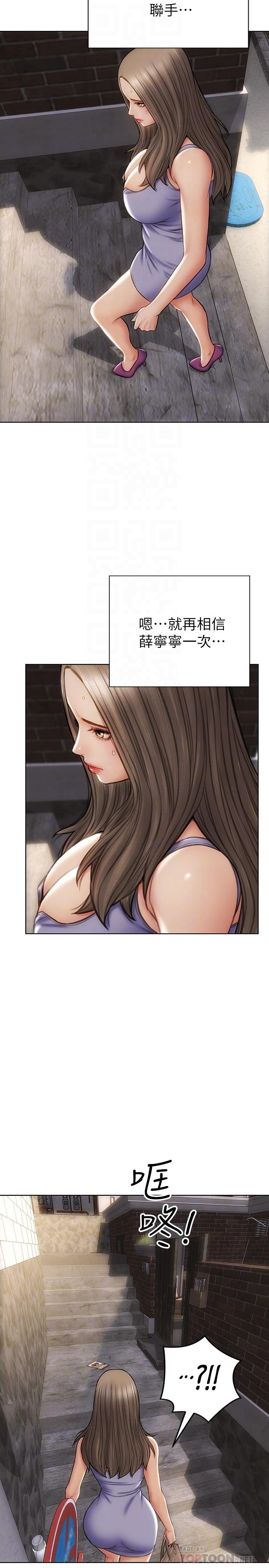 第12话-不停交缠的舌头-致命坏男人-仿製,小胖手（第16张）