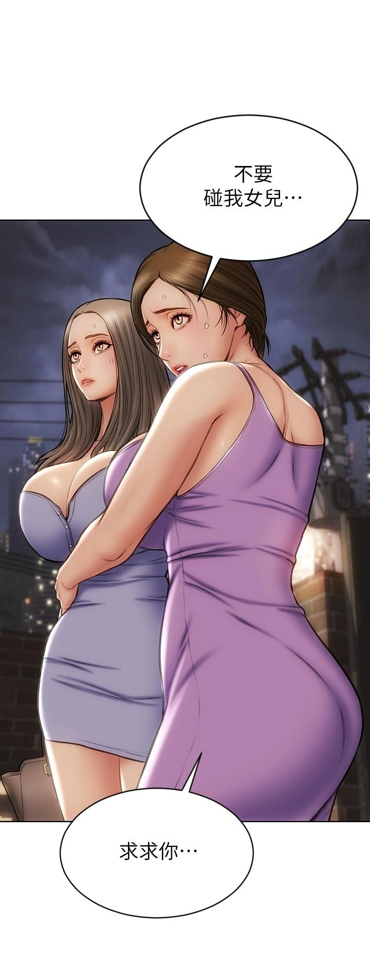 第12话-不停交缠的舌头-致命坏男人-仿製,小胖手（第21张）