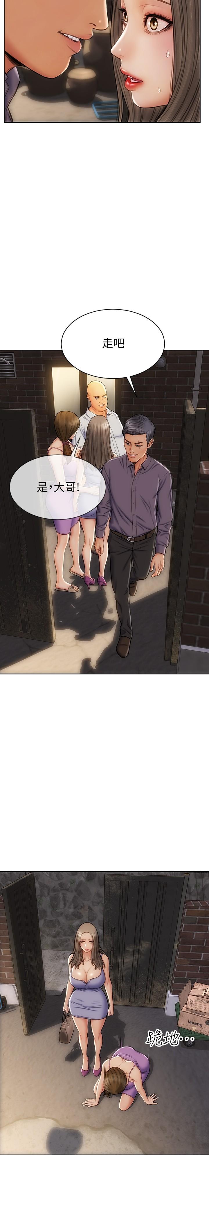 第12话-不停交缠的舌头-致命坏男人-仿製,小胖手（第24张）