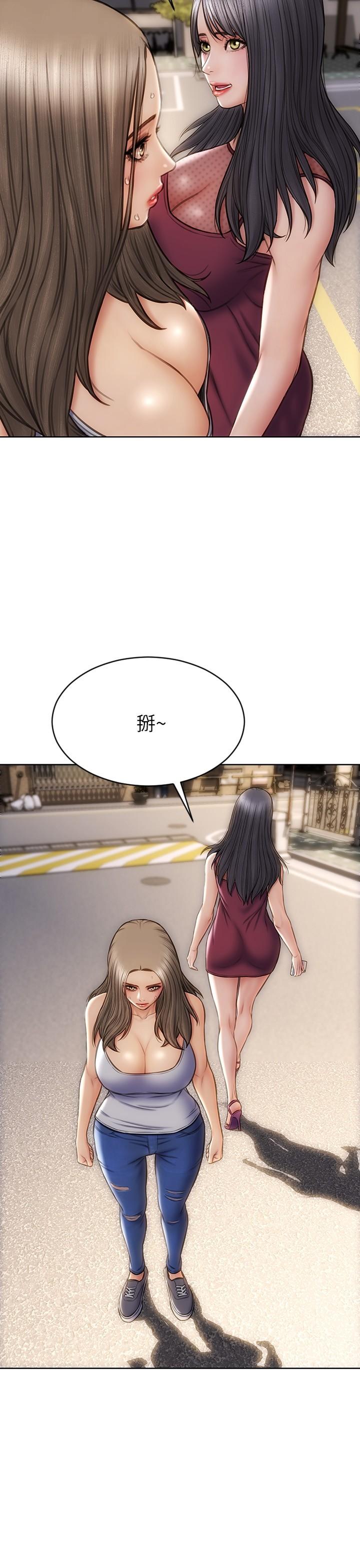第13话-可以跟上次一样摸我吗-致命坏男人-仿製,小胖手（第7张）