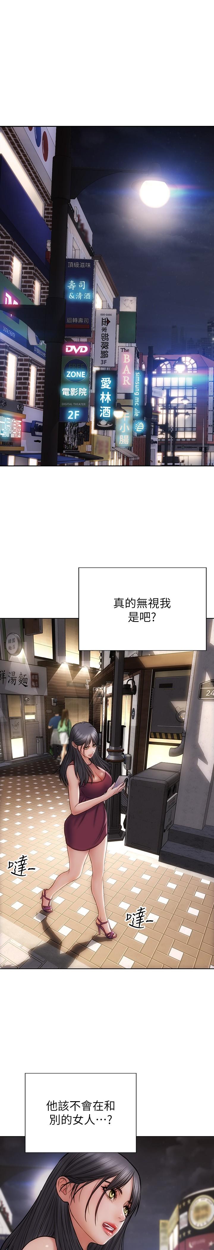 第13话-可以跟上次一样摸我吗-致命坏男人-仿製,小胖手（第9张）