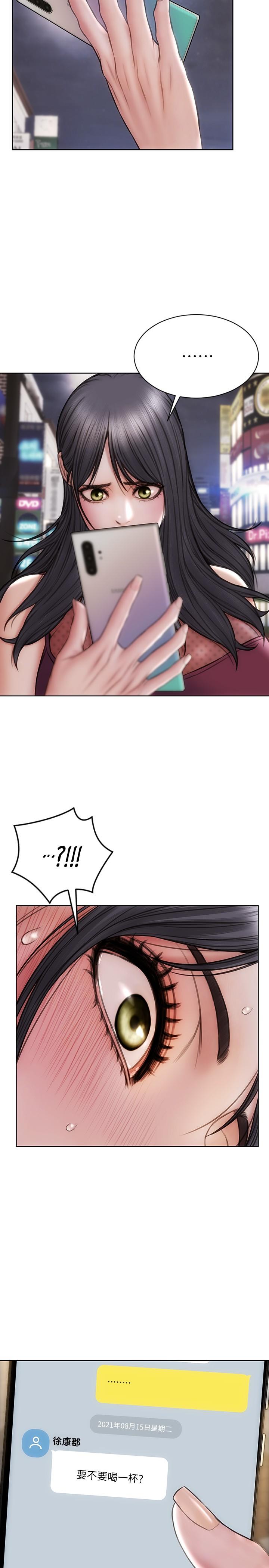 第13话-可以跟上次一样摸我吗-致命坏男人-仿製,小胖手（第13张）