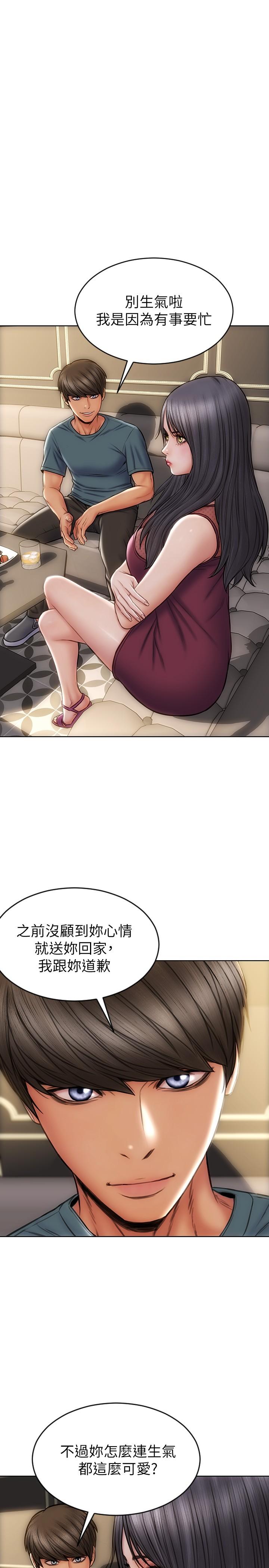 第13话-可以跟上次一样摸我吗-致命坏男人-仿製,小胖手（第15张）