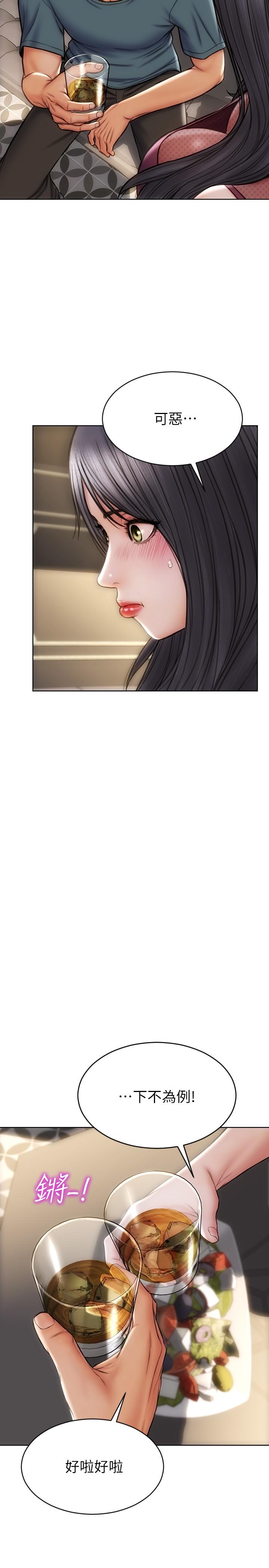 第13话-可以跟上次一样摸我吗-致命坏男人-仿製,小胖手（第17张）