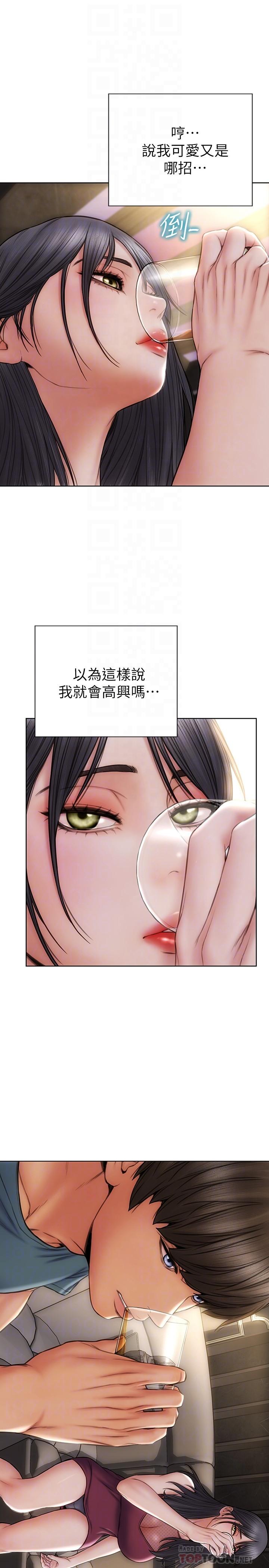 第13话-可以跟上次一样摸我吗-致命坏男人-仿製,小胖手（第18张）