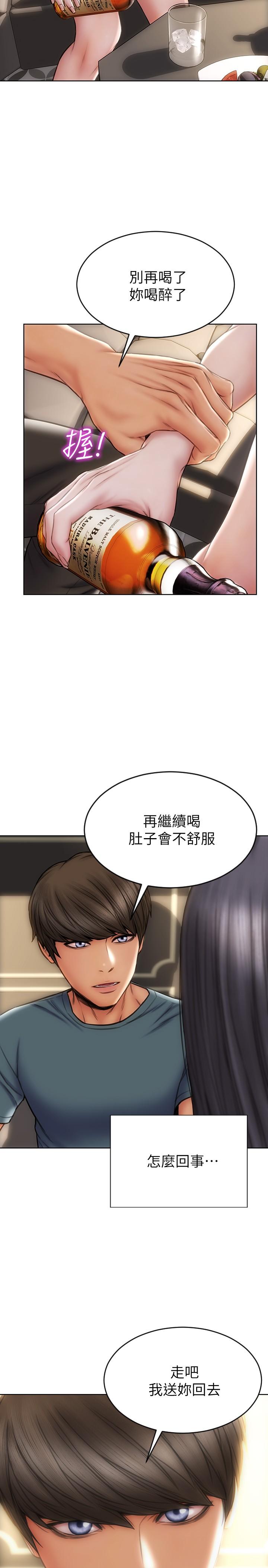 第13话-可以跟上次一样摸我吗-致命坏男人-仿製,小胖手（第20张）