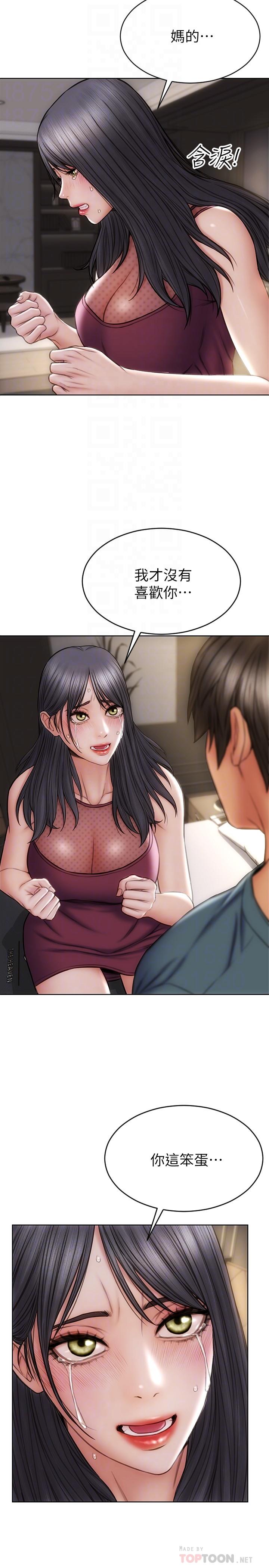第14话-好好给我舔-致命坏男人-仿製,小胖手（第4张）