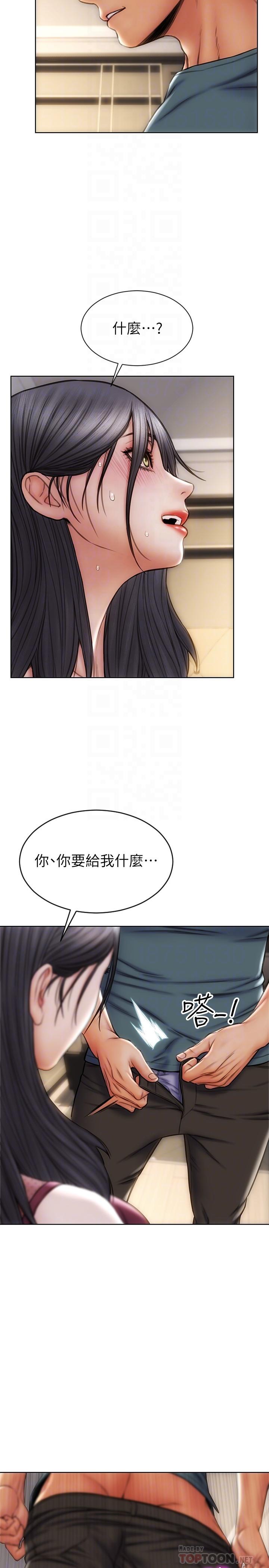 第14话-好好给我舔-致命坏男人-仿製,小胖手（第6张）