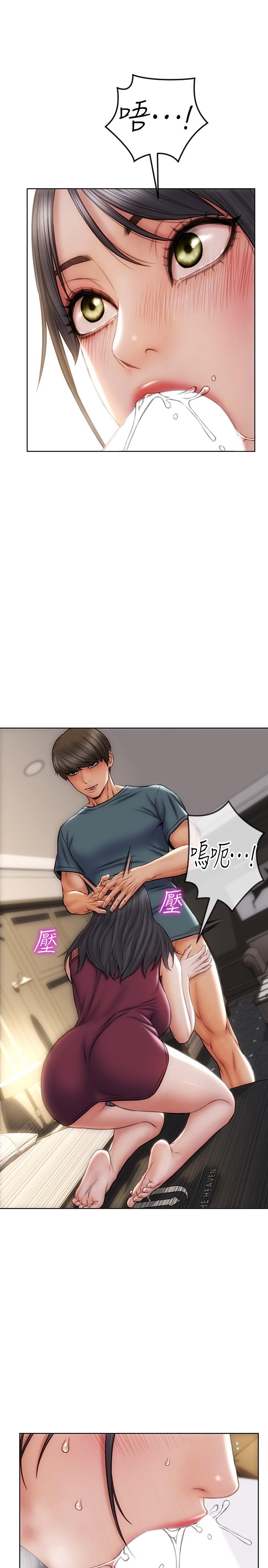 第14话-好好给我舔-致命坏男人-仿製,小胖手（第19张）