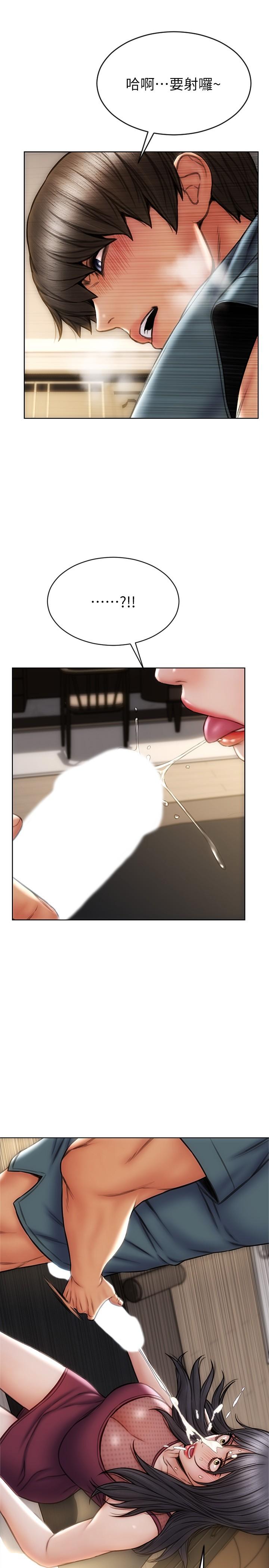 第14话-好好给我舔-致命坏男人-仿製,小胖手（第22张）