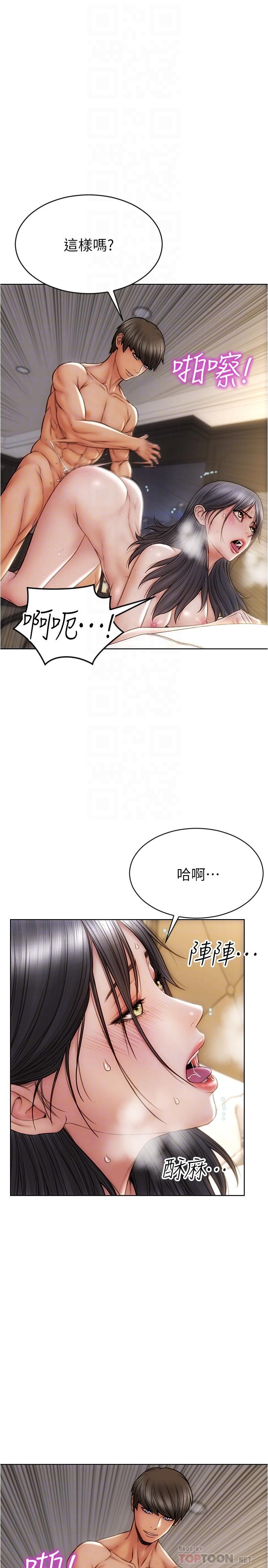 第15话-越痛越兴奋的宁宁-致命坏男人-仿製,小胖手（第10张）