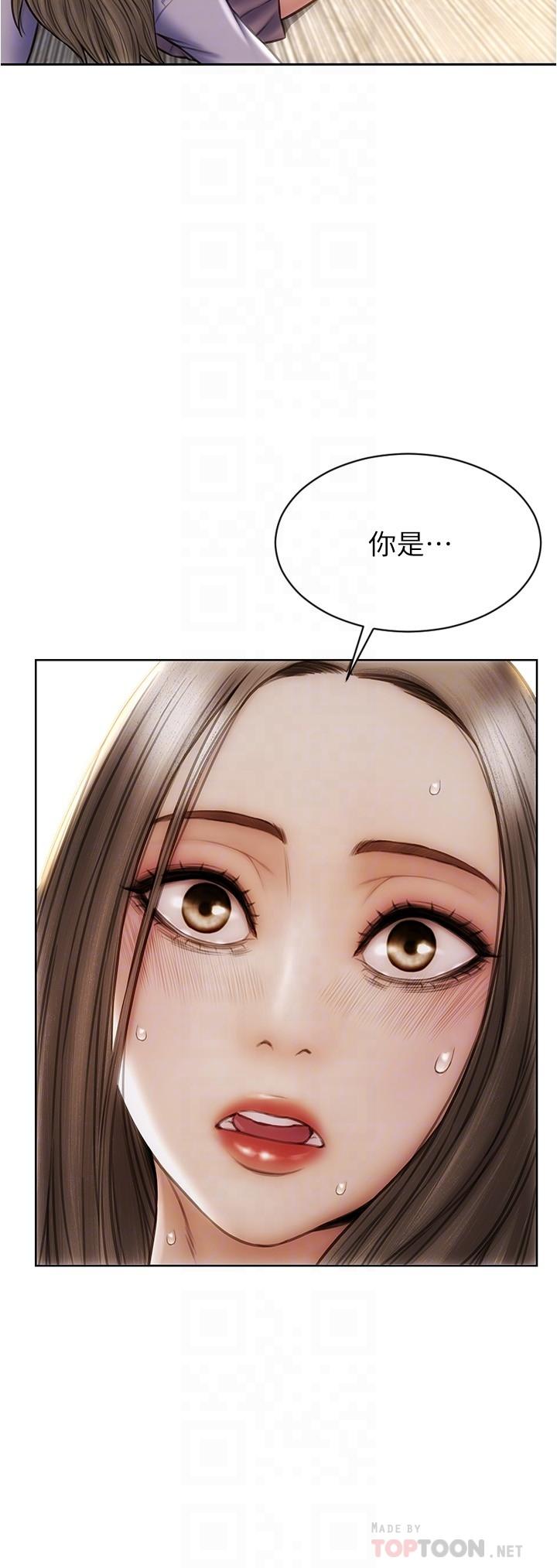 第17话-别有居心的原味内裤买家-致命坏男人-仿製,小胖手（第14张）