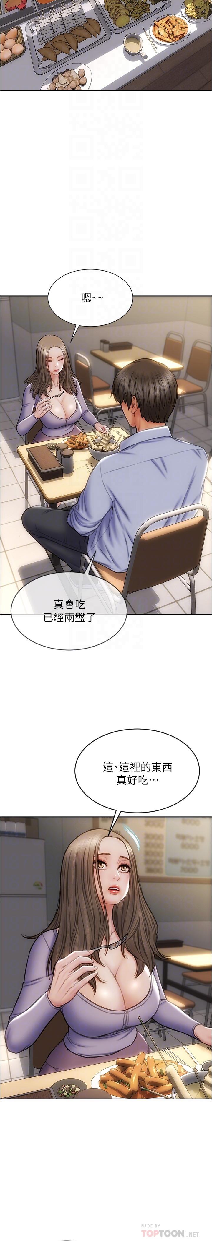 第18话-融化身体的技巧-致命坏男人-仿製,小胖手（第10张）