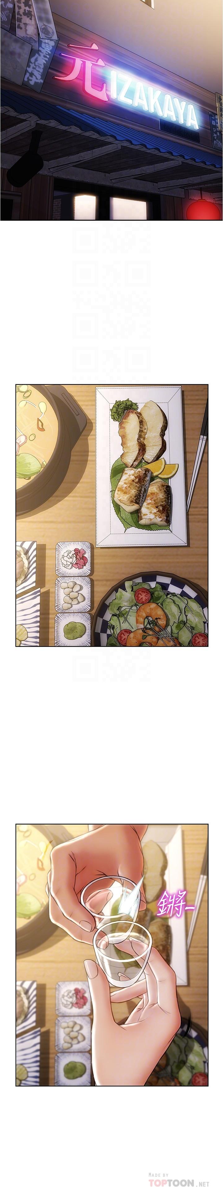 第18话-融化身体的技巧-致命坏男人-仿製,小胖手（第14张）