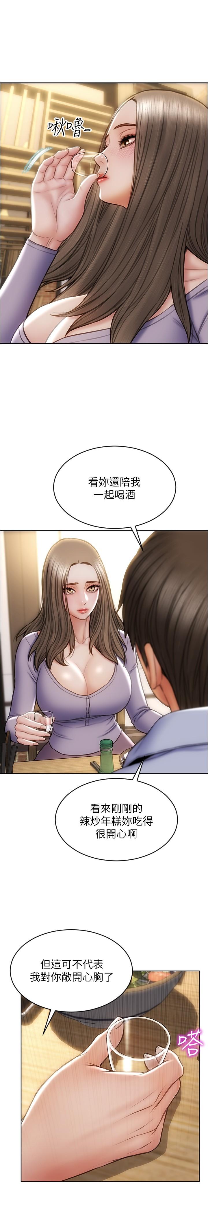 第18话-融化身体的技巧-致命坏男人-仿製,小胖手（第15张）