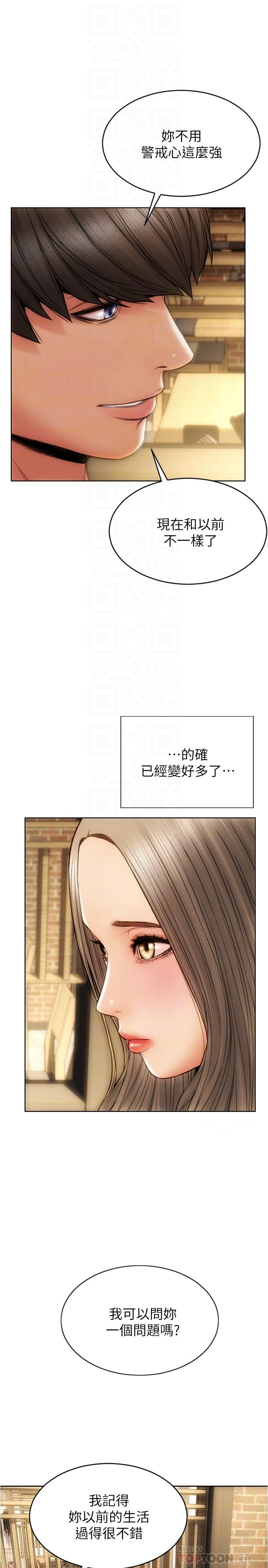 第18话-融化身体的技巧-致命坏男人-仿製,小胖手（第16张）