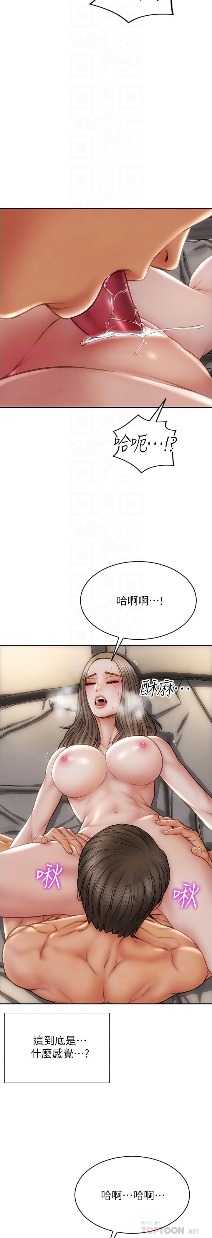 第19话-被熟练的前戏征服-致命坏男人-仿製,小胖手（第18张）