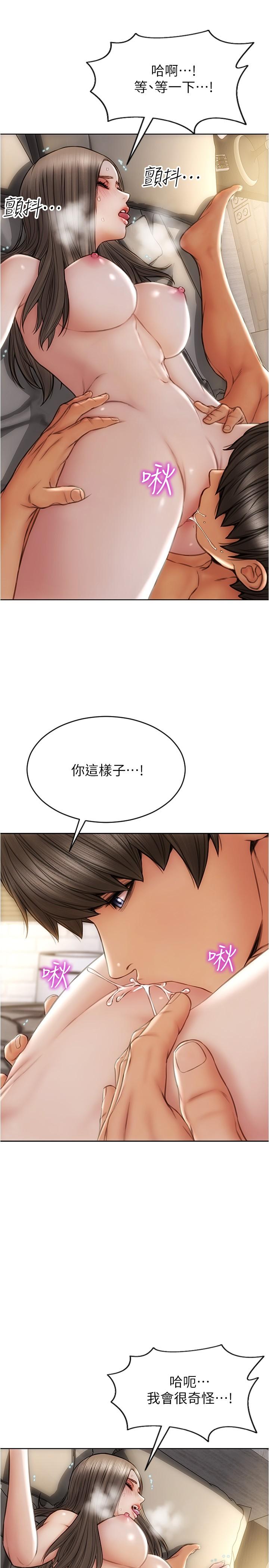 第19话-被熟练的前戏征服-致命坏男人-仿製,小胖手（第22张）