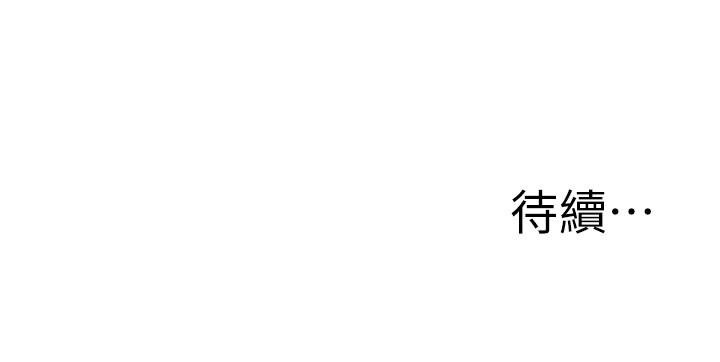 第19话-被熟练的前戏征服-致命坏男人-仿製,小胖手（第29张）