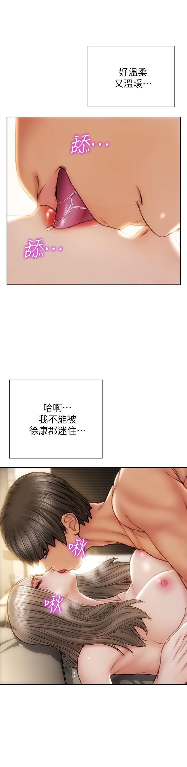 第20话-紧緻的处女滋味-致命坏男人-仿製,小胖手（第7张）