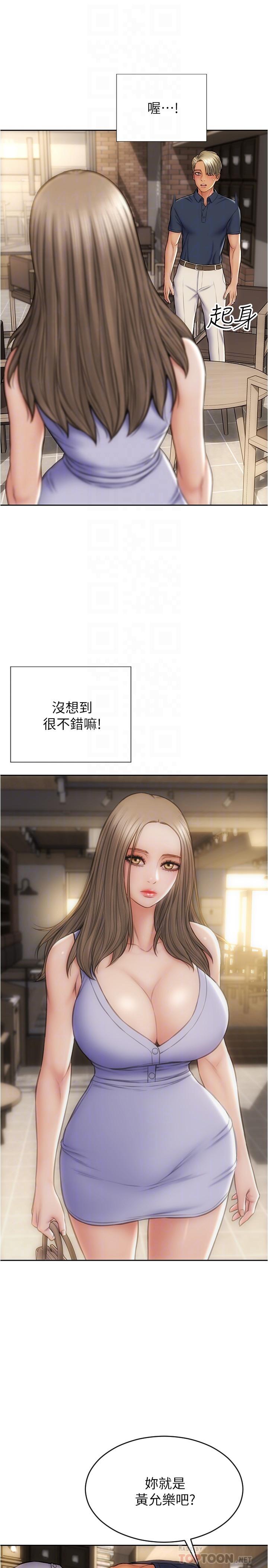 第22话-踏入陷阱的母女-致命坏男人-仿製,小胖手（第8张）