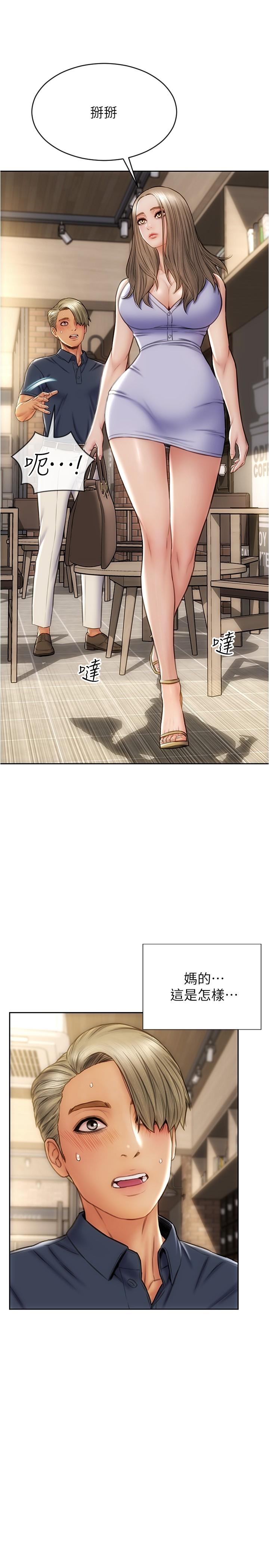 第22话-踏入陷阱的母女-致命坏男人-仿製,小胖手（第13张）