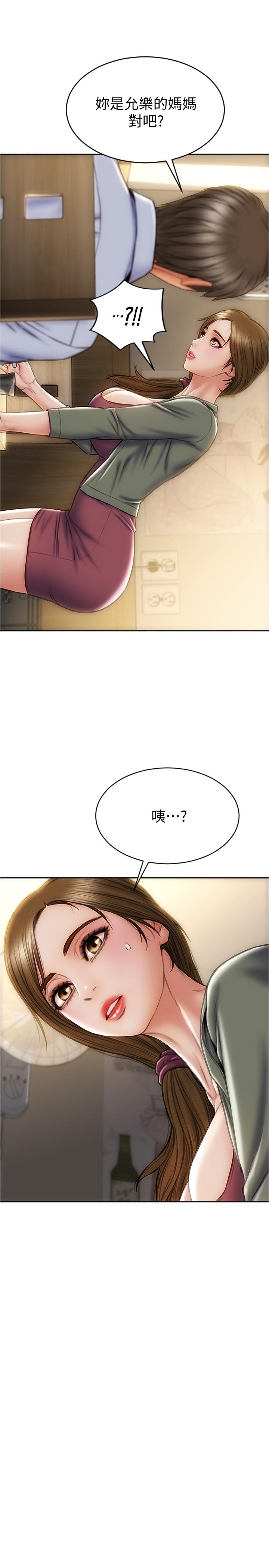 第22话-踏入陷阱的母女-致命坏男人-仿製,小胖手（第29张）